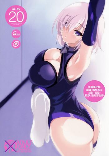 Stockings CL-ev 20- Fate grand order hentai Kono subarashii sekai ni syukufuku o hentai Ass Lover