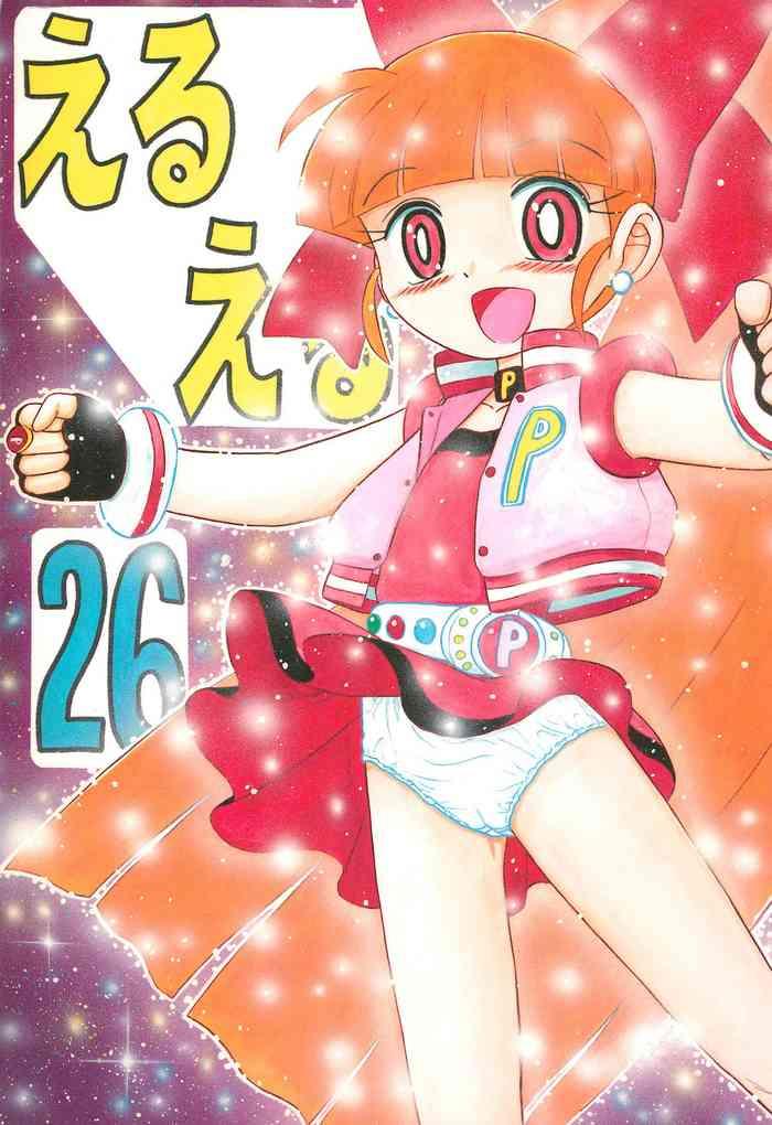 Milf Hentai EruEru 26- Renkin san-kyuu magical pokaan hentai Powerpuff girls z | demashita powerpuff girls z hentai Slut