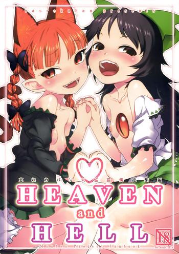 Big breasts HEAVEN and HELL- Touhou project hentai Hi-def