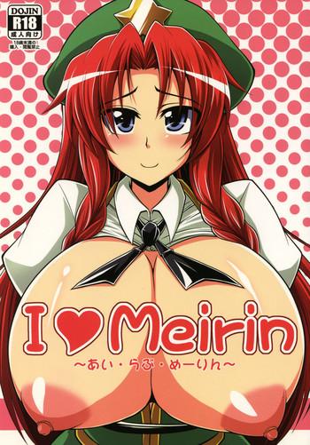 Kashima I Love Meirin- Touhou project hentai Chubby