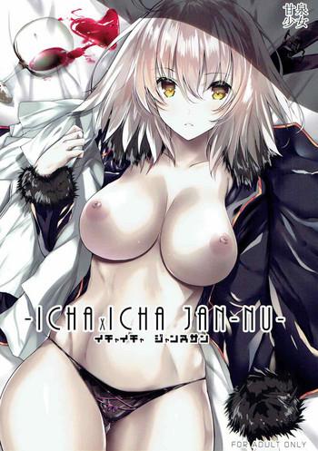 Big Ass Ichaicha Jeanne-san- Fate grand order hentai Kiss