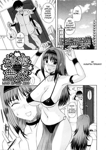Yaoi hentai Imokoi Musou – Younger Sister's Love Hit and Miss Gym Clothes