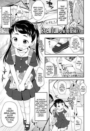 Abuse [Isawa Nohri] Okeiko Ojou-san | A Proper Young-Lady (Comic LO 2016-03) [English] {Mistvern} Celeb