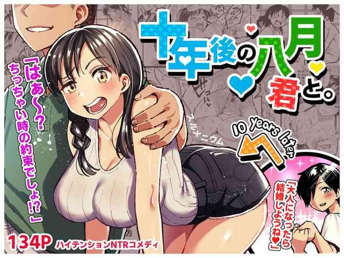 Sex Toys Juunengo no Hachigatsu Kimi to.- Original hentai Daydreamers
