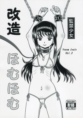 Yaoi hentai Kaizou Homuhomu- Puella magi madoka magica hentai Shaved