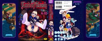 Lolicon Load of Trash Kanzenban Ch. 1-19 Adultery