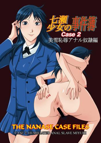 HD Nanase Shoujo no Jikenbo Case 2- Kindaichi shounen no jikenbo hentai Documentary