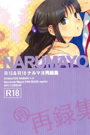 Solo Female NARUMAYO R-18- Ace attorney hentai Facial