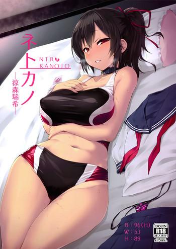Big breasts NTR Kanojo- Original hentai Female College Student