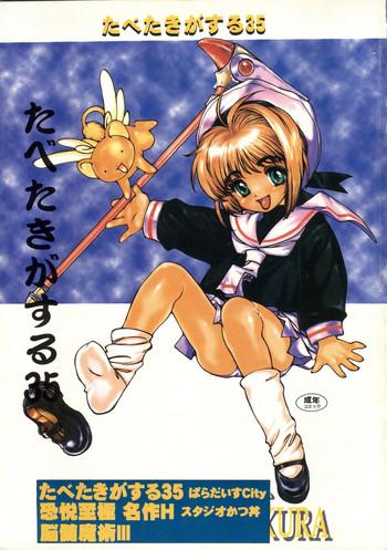 HD [Paradise City (Various)] Tabeta Kigasuru 35 (Cardcaptor Sakura) +  [Studio Katsudon (Manabe Jouji)] 恐悦至極名作H&裏アウトランダーズvol.18.3 + [Nouzui Majutsu (Various)] Nouzui Majutsu III (Various)- Cardcaptor sakura hentai Darkstalkers hentai Gaogaigar hentai Miss machiko hentai Variety