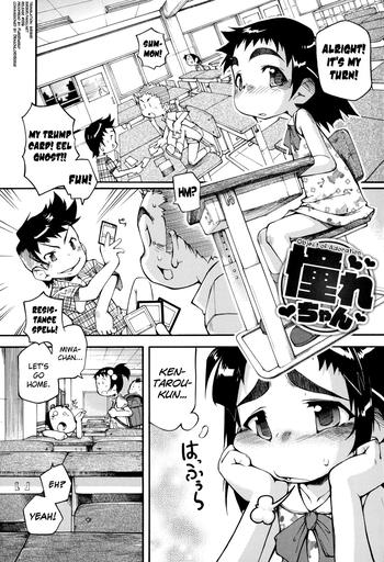 Naruto Puniman Musume Ch.1-7 Egg Vibrator