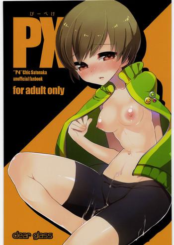 Full Color PX- Persona 4 hentai Reluctant