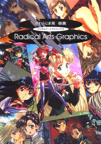Outdoor Radical Arts Graphics Masturbation