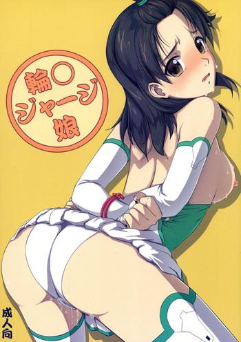 Stockings Rinmaru Jersey Musume- Rinne no lagrange hentai Compilation