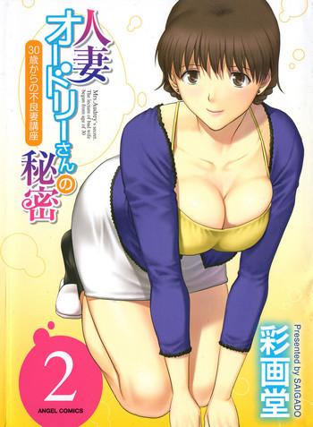 Solo Female [Saigado] Hitozuma Audrey-san no Himitsu ~30-sai kara no Furyou Tsuma Kouza~ – Vol. 2 Ch. 9~12 [English] {Hennojin} Training