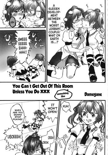Milf Hentai ○○ Shitai to Derenai-teki na Heya | You Can't Get Out Of This Room Unless You Do XXX- Touhou project hentai Female College Student