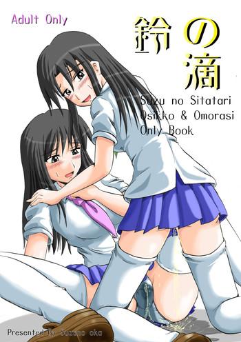 Uncensored Suzu no Shitatari Transsexual