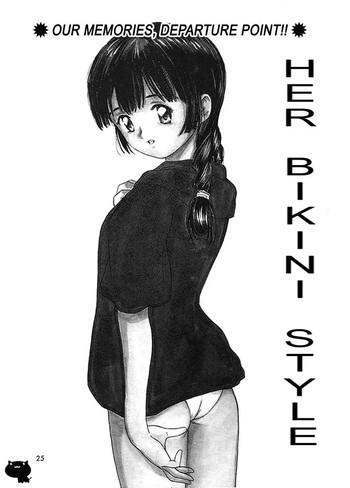 HD [Tanaka Yutaka] Itaike na Darling (Helpless Darling) ch02 – Her Bikini Style (eng) [HMP] Reluctant