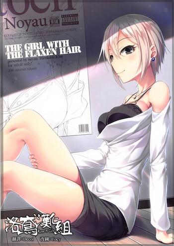 Uncensored Full Color THE GIRL WITH THE FLAXEN HAIR- The idolmaster hentai Ropes & Ties