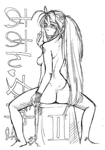 Hot Aan Megami-sama Vol.2- Ah my goddess hentai Gym Clothes