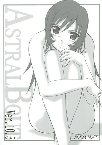 Hairy Sexy AstralBout Ver.10.5- Mahou sensei negima hentai Anal Sex