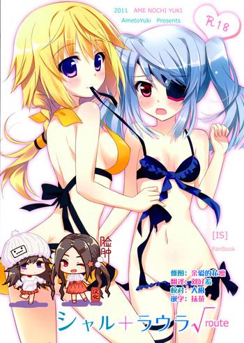 Uncensored Full Color Char + Laura Square Root route- Infinite stratos hentai Digital Mosaic