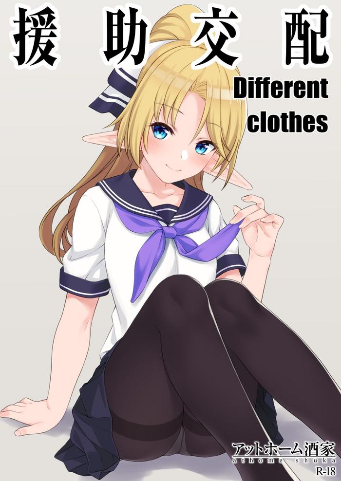 Yaoi hentai Enjo Kouhai Different Clothes- Original hentai Facial