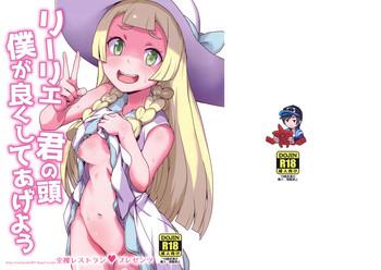Full Color Lillie Kimi no Atama Boku ga Yoku Shite Ageyou- Pokemon hentai Lotion