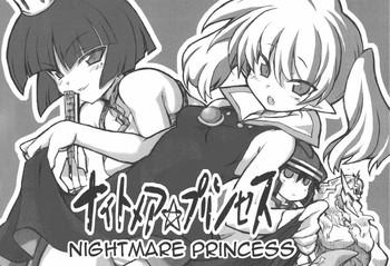 Hot Nightmare Princess- Dragon quest i hentai Digital Mosaic