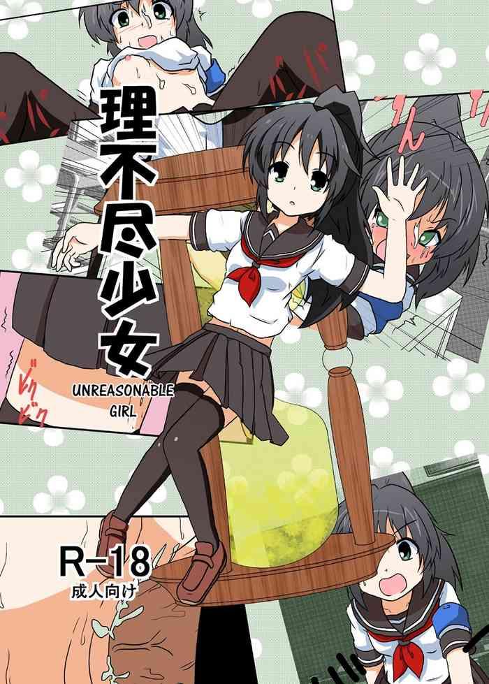 Big Penis Rifujin Shoujo 1 | Unreasonable Girl Ch. 1- Original hentai Adultery