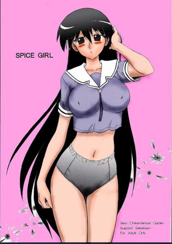Hairy Sexy Spice Girl- Azumanga daioh hentai For Women