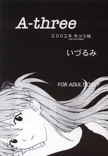 A-three 2002 Fuyucomi Ban- Neon genesis evangelion hentai