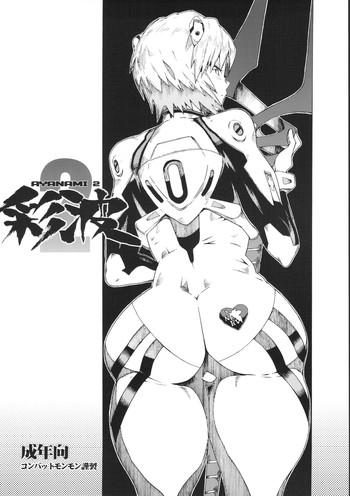 Phat Ayanami 2- Neon genesis evangelion hentai Lady