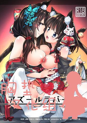 Throat Azur Lovers Fusou & Yamashiro vol. 01- Azur lane hentai Blow Jobs