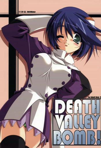 Hot Death Valley Bomb!- S-cry-ed hentai Beautiful Girl