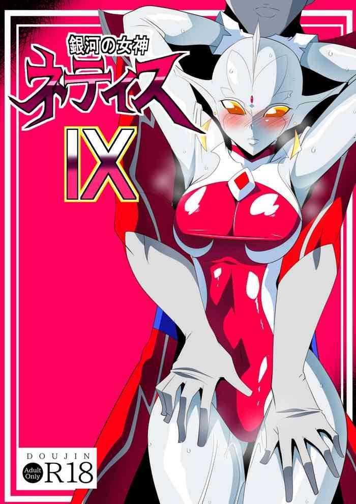 Ginga no Megami Netise IX- Ultraman hentai