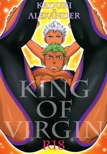 KING OF VIRGIN- Pretty rhythm hentai