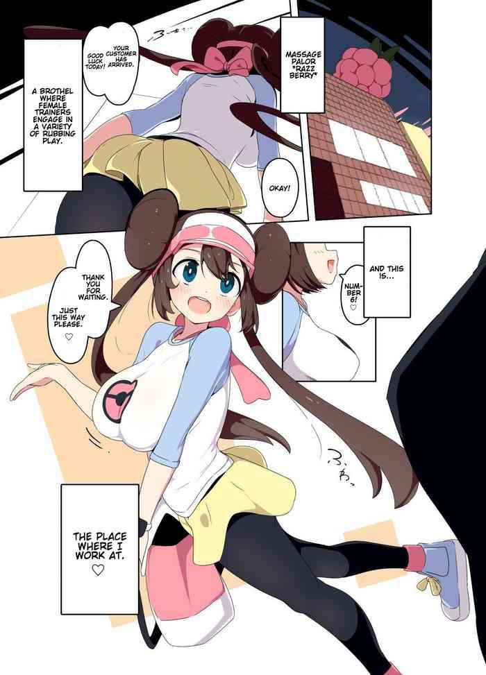 Bikini [Mannen Dokodoko Dondodoko (Tottotonero Tarou.)] Mei-chan Fuuzoku Manga | Rosa-chan Brothel Manga (Pokémon Black 2 and White 2) [English] [Gondis]- Pokemon | pocket monsters hentai Office Lady