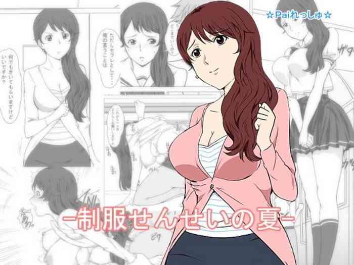 Milf Sex Seifuku sensei no natsu- Original hentai Sexy