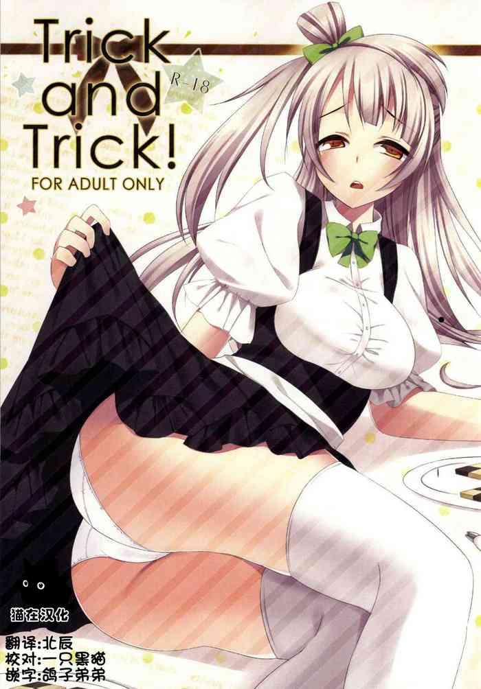 Trick and Trick!- Love live hentai
