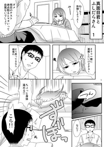 Sex [TTSY (Kurogane)] Majime-kun to Fushidara-san 1 Amateurs Gone