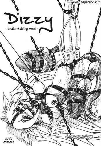 Vivian Bessatsu 02- Guilty gear hentai