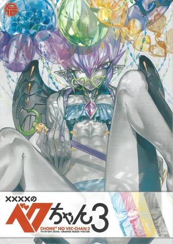 XXXX no Vec-chan 3- Yu-gi-oh zexal hentai