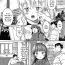 All Natural 5 no 2 no Koibana. Ch.7-7.5 Gaysex