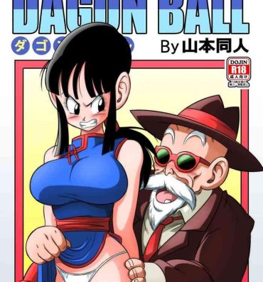Gay Uniform "An Ancient Tradition" – Young Wife is Harassed!- Dragon ball z hentai Glasses