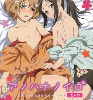Femdom Porn Ano Hana no Iro- Hanasaku iroha hentai Clothed Sex