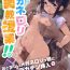 Exgf [Anthology] Megane Loli Choukyou Jugyou!! ~Otonashii Megane Lolikko ni Muriyari Dekachin Sounyuu~ | The Loli In Glasses' Training Lesson!! ~Force Fucking a Timid Glasses Wearing Loli With My Big Cock~ Ch. 1-4 [English] {Doujins.com} Abuse