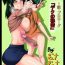 Cam Porn Boku no Harem Academia 01 wa: Prologue- My hero academia hentai Big Penis