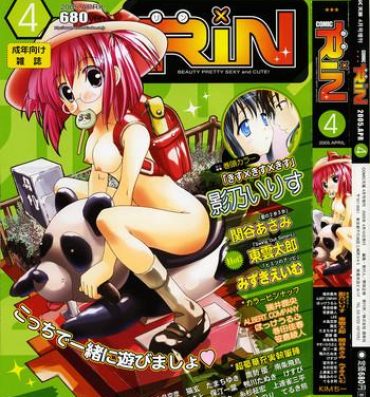 Style Comic Rin Vol.04 2005-04 Caiu Na Net