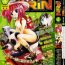 Style Comic Rin Vol.04 2005-04 Caiu Na Net